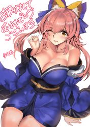 Rule 34 | 1girl, animal ear fluff, animal ears, arm at side, arm support, bare shoulders, blue bow, blue dress, blush, bow, breasts, cleavage, commentary request, detached sleeves, dress, fate/grand order, fate (series), fox ears, hair bow, hand up, japanese clothes, large breasts, legs together, long hair, moruchi (rinaka moruchi), one eye closed, parted lips, pink hair, ribbon, sash, simple background, sitting, smile, solo, tamamo (fate), tamamo no mae (fate/extra), translation request, white background, wide sleeves, yellow eyes
