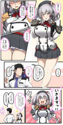 Rule 34 | +++, 1boy, 1girl, absurdres, admiral (kancolle), beret, black skirt, blue eyes, breasts, buttons, comic, epaulettes, faceless, faceless male, frilled sleeves, frills, gloves, hat, heart, highres, jacket, kantai collection, kashima (kancolle), kerchief, konoshige (ryuun), large breasts, long sleeves, military, military jacket, military uniform, miniskirt, naval uniform, neckerchief, panties, pantyshot, pleated skirt, red neckerchief, sidelocks, silver hair, skirt, speech bubble, spoken heart, translated, twintails, underwear, uniform, wavy hair, white gloves, white jacket
