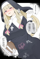 Rule 34 | ..., 1futa, blonde hair, blunt bangs, blush, book, braid, breasts, bulge, commentary request, cowboy shot, cross, cross necklace, futanari, gloves, habit, heart, heart-shaped pupils, highres, holding, holding book, jewelry, kassai kassai, large breasts, long hair, long sleeves, looking at viewer, mole, mole under eye, necklace, nun, open mouth, original, pubic tattoo, purple eyes, solo, speech bubble, spoken heart, symbol-shaped pupils, tattoo, tongue, twin braids