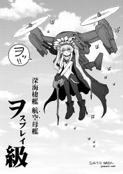 Rule 34 | 10s, 1girl, 2014, abyssal ship, aircraft, bodysuit, cape, cloud, comic, dated, flying, gloves, greyscale, highres, izumi masashi, kantai collection, long hair, monochrome, pale skin, pun, silver hair, sky, tiltrotor, translated, twitter username, v-22 osprey, wo-class aircraft carrier