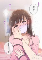 Rule 34 | 2girls, blurry, blurry background, blush, brown hair, commentary request, female pov, heat pack, highres, indoors, long hair, long sleeves, looking at viewer, mask, mouth mask, multiple girls, muromaki, original, pajamas, pink eyes, pink shirt, pov, shirt, steaming body, surgical mask, sweat, translation request, upper body, watch, wristwatch, yuri