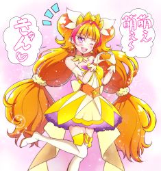 Rule 34 | 1girl, ;d, amanogawa kirara, bare shoulders, boots, collarbone, cropped legs, cure twinkle, dress, earrings, gloves, go! princess precure, heart, heart hands, highres, jewelry, kaatsu katsurou, long hair, low-tied long hair, magical girl, multicolored hair, one eye closed, open mouth, orange hair, precure, purple eyes, quad tails, red hair, smile, solo, standing, standing on one leg, star (symbol), star earrings, streaked hair, thigh boots, thighhighs, twintails, two-tone hair, white footwear, white gloves, yellow dress
