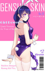 Rule 34 | 1girl, animal ears, ass, barcode, braid, detached collar, from behind, genshin impact, leotard, lixiao lang, long hair, low-braided long hair, low-tied long hair, playboy bunny, purple eyes, purple hair, purple leotard, rabbit ears, rabbit tail, raiden shogun, solo, strapless, strapless leotard, tail, thighhighs, twintails, very long hair, white thighhighs, wrist cuffs
