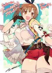Rule 34 | 1girl, atelier (series), atelier ryza, atelier ryza 1, blush, breasts, brown eyes, brown hair, cleavage, hair ornament, hairclip, hat, highres, jewelry, large breasts, looking at viewer, necklace, noco (adamas), official art, open mouth, red shorts, reisalin stout, short hair, short shorts, shorts, smile, solo, star (symbol), star necklace, thick thighs, thighhighs, thighs, white hat