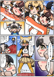 Rule 34 | ..., 4girls, american flag, animal ears, animal print, arm around back, belt, bird wings, black hair, blonde hair, blush, brown eyes, brown hair, character name, cheetah (kemono friends), cheetah ears, cheetah print, clenched teeth, collared shirt, comic, commentary request, coyote (kemono friends), crop top, cropped shirt, crying, dark-skinned female, dark skin, day, edamamezooooo, emphasis lines, extra ears, furrowed brow, gloves, greater roadrunner (kemono friends), grey eyes, grey hair, grin, hair between eyes, hair tubes, half-closed eyes, hand on another&#039;s shoulder, hand on own hip, head wings, highres, horizontal pupils, horns, jacket, japari symbol, kemono friends, light brown hair, long hair, long sleeves, looking at another, midriff, multicolored hair, multiple girls, navel, necktie, nose blush, open clothes, open jacket, open mouth, outdoors, outstretched arm, pointing, print neckwear, pronghorn (kemono friends), shirt, short hair, short sleeves, shouting, sidelocks, skirt, smile, spoken ellipsis, standing, star (symbol), stomach, tail, teeth, thighhighs, translation request, trembling, tsurime, two-tone hair, v-shaped eyebrows, white hair, white shirt, wings, wolf ears, wolf tail, yellow eyes, yuri, zettai ryouiki