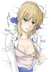 Rule 34 | 1girl, artoria pendragon (all), artoria pendragon (fate), blue ribbon, blue skirt, blush, bow, bra, braid, breasts, cleavage, collarbone, elf (stroll in the woods), fate/stay night, fate (series), french braid, graphite (medium), hair between eyes, hair ribbon, highres, lying, medium breasts, open mouth, ribbon, saber (fate), self exposure, skirt, solo, traditional media, translated, underwear, white background, yellow bra
