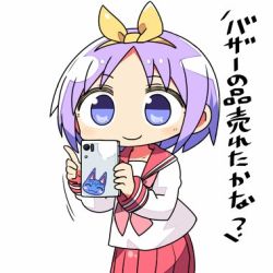 Rule 34 | 1girl, anachronism, blush, bow, cellphone, closed mouth, cowboy shot, hair bow, hairband, hiiragi tsukasa, holding, holding phone, kanikama, long sleeves, looking at viewer, lowres, lucky star, neckerchief, phone, pink neckerchief, pleated skirt, purple eyes, purple hair, red sailor collar, red skirt, rosie (animal crossing), sailor collar, school uniform, serafuku, shirt, short hair, simple background, skirt, smartphone, smile, solo, standing, taking picture, translation request, white background, white shirt, yellow bow