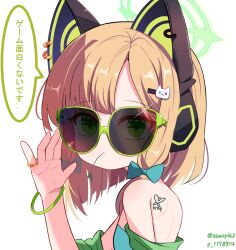 Rule 34 | 1girl, animal ear headphones, animal ears, blonde hair, blue archive, bow, bracelet, cat ear headphones, closed mouth, fake animal ears, green halo, hair bow, hair ornament, hairclip, halo, headphones, highres, jewelry, looking at viewer, midori (blue archive), out of character, pixiv id, ring, short hair, simple background, solo, speech bubble, sseopik, sunglasses, translation request, twitter username, upper body, white background