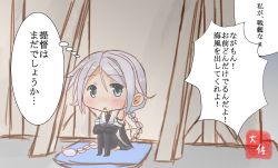 Rule 34 | 10s, 1girl, artist name, blue eyes, braid, chibi, commentary, crossed arms, cushion, elbow gloves, gloves, kantai collection, silver hair, single braid, sitting, solo, taisa (kari), thighhighs, translation request, triangle mouth, umikaze (kancolle)