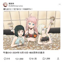 3girls :d ;p ahoge banknote bikini black_bikini black_hair blue_bikini blue_eyes breasts check_commentary cleavage closed_mouth collarbone commentary_request fake_screenshot grey_hair hair_flowing_over hair_over_one_eye hair_over_shoulder holding holding_money kachimakuri_motemakuri_(meme) large_breasts long_hair love_live! love_live!_nijigasaki_high_school_idol_club medium_breasts medium_hair meme mia_taylor mifune_shioriko money money_bath multiple_girls navel official_alternate_costume one_eye_closed one_eye_covered open_mouth parted_lips photo-referenced pink_hair purple_eyes r3birth_(love_live!) red_eyes short_hair sidelocks smile split_mouth string_bikini swimsuit tile_wall tiles tongue tongue_out twitter two_side_up upper_body user_interface yukari_gohan_(yukar1bp5a) zhong_lanzhu