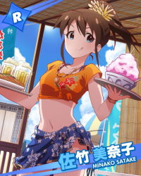 Rule 34 | 10s, 1girl, :p, alcohol, aqua eyes, beer, blue eyes, bracelet, brown hair, character name, cloud, day, food, hair ornament, idolmaster, idolmaster million live!, jewelry, licking lips, looking at viewer, navel, necklace, official art, ponytail, sarong, satake minako, sky, solo, tongue, tongue out