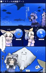 Rule 34 | +++, 10s, 2girls, :3, against glass, animal ears, aquarium, arms at sides, black hair, blonde hair, bow, bowtie, breast pocket, brown eyes, cameo, comic, common raccoon (kemono friends), crossover, fennec (kemono friends), fish, fox ears, gloves, grey hair, hands on own face, hands up, highres, jellyfish, kemono friends, metroid, metroid (creature), multicolored hair, multiple girls, musical note, nintendo, open mouth, pocket, quaver, raccoon ears, raccoon tail, shirt, short hair, short sleeves, skirt, smile, standing, sweater, tail, tanaka kusao, translation request, tsurime, underwater, upper body, walking, water, white hair