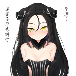 Rule 34 | 1girl, android, bare shoulders, black hair, blush, breasts, chinese text, cleavage, collarbone, commentary request, detached sleeves, dreamer (girls&#039; frontline), forehead, girls&#039; frontline, hair between eyes, highres, huomao (akcat), long hair, looking at viewer, medium breasts, revealing clothes, sangvis ferri, simple background, smile, solo, traditional chinese text, translation request, white background, yellow eyes