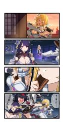 Rule 34 | 3girls, 4koma, ^ ^, bare shoulders, black hair, blonde hair, blush, breasts, bridal gauntlets, candy, chinese text, chocolate, chocolate bar, cleavage, cleavage cutout, closed eyes, clothing cutout, comic, covering another&#039;s eyes, detached sleeves, drooling, feathers, female pervert, flower, flying kick, food, food between breasts, genshin impact, hair flower, hair ornament, highres, kicking, kujou sara, large breasts, long hair, lumine (genshin impact), mole, mole under eye, multiple girls, open mouth, pervert, purple eyes, raiden shogun, smile, translated, wavy mouth, wings, xiujia yihuizi