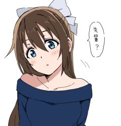 Rule 34 | 1girl, blue eyes, blue shirt, bow, brown hair, collarbone, commentary request, hair between eyes, hair bow, half updo, head tilt, highres, long hair, looking at viewer, love live!, love live! nijigasaki high school idol club, motion lines, off shoulder, osaka shizuku, parted lips, shirt, sidelocks, solo, speech bubble, translation request, upper body, white background, white bow, yanekawara