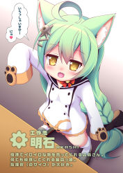 Rule 34 | 1girl, :3, :d, absurdly long hair, akashi (azur lane), animal ears, azur lane, black bow, blush, bow, braid, breasts, cat ears, character name, dress, fang, green hair, hair between eyes, hair bow, long hair, long sleeves, looking at viewer, neko usagi, open mouth, sailor dress, sleeves past wrists, small breasts, smile, solo, standing, translation request, very long hair, white dress