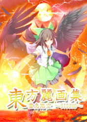 Rule 34 | 1girl, arm cannon, black hair, black socks, black wings, blush, bow, cape, cover, cover page, feathered wings, feathers, female focus, fire, fireball, hair bow, long hair, red eyes, reiuji utsuho, ribbon, skirt, smile, socks, solo, text focus, third eye, touhou, urban knight, urbanknight, weapon, wings, zb (dawn-blue)