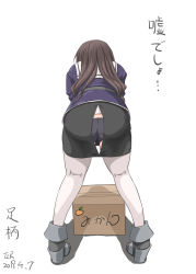 Rule 34 | 1girl, alternate legwear, ashigara (kancolle), black panties, box, brown eyes, brown hair, cardboard box, commentary request, gloves, highres, kantai collection, leaning forward, long hair, panties, skirt, solo, t2r, thighhighs, torn clothes, torn skirt, translation request, underwear, uniform, wardrobe malfunction, wavy hair, white gloves