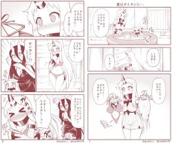 Rule 34 | &gt; &lt;, 0 0, 10s, 3girls, 4koma, abyssal ship, alternate costume, battleship princess, bikini, black dress, blush, breasts, claws, closed eyes, comic, commentary request, contemporary, covered mouth, covering own mouth, dress, greyscale, hair between eyes, hand over own mouth, horns, kantai collection, large breasts, long hair, monochrome, multiple girls, northern ocean princess, partially submerged, seaport princess, searching, surprised, swimsuit, translation request, wading pool, white dress, yamato nadeshiko