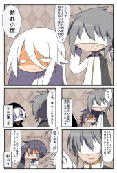 Rule 34 | 10s, 1boy, 3girls, abyssal ship, admiral (kancolle), akebono (kancolle), anger vein, blindfold, chestnut mouth, chibi, cloak, comic, female admiral (kancolle), grey hair, grin, kantai collection, kisaragi kaya, long hair, multiple girls, personification, re-class battleship, shaded face, smile, speech bubble, teeth, translation request, upper body, white hair