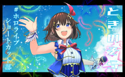 Rule 34 | 1girl, blue eyes, bracelet, brown hair, character name, feathers, hair flaps, hair ornament, holding, holding microphone, hololive, idol, jewelry, medium hair, microphone, open mouth, smile, solo, star (symbol), star hair ornament, tenbin gashira, tokino sora, tokino sora (1st costume), translated, vest, virtual youtuber, wrist cuffs