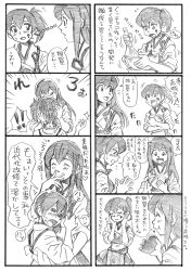 Rule 34 | !, !!, 10s, 2girls, 3:, 3koma, 4koma, :d, :q, :t, ^ ^, akagi (kancolle), bbb (friskuser), blush, box, candy, chocolate, chocolate heart, closed eyes, comic, eating, closed eyes, food, food on face, gift, gift box, greyscale, hakama, hakama skirt, hands on own cheeks, hands on own face, heart, highres, japanese clothes, kaga (kancolle), kantai collection, kiss, licking, long hair, monochrome, multiple 4koma, multiple girls, muneate, open mouth, side ponytail, skirt, smile, spoken heart, sweat, tasuki, tongue, tongue out, translation request, valentine, wavy mouth, whisk, yuri