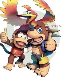 Rule 34 | animal, ape, backpack, bag, banjo-kazooie, banjo (banjo-kazooie), bear, bird, blue eyes, blush, body fur, brown hair, crossover, diddy kong, donkey kong (series), donkey kong country, feathers, furry, furry male, gonzarez, hat, kazooie (banjo-kazooie), looking at viewer, monkey, nintendo, one eye closed, open mouth, red hair, shorts, smile, super smash bros., thumbs up, toon (style), wings