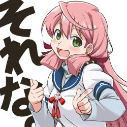 Rule 34 | 10s, 1girl, :d, akashi (kancolle), blue sailor collar, blush, green eyes, hair ribbon, kantai collection, long hair, long sleeves, looking at viewer, open clothes, open mouth, open shirt, pink hair, pointing, pointing at viewer, ribbon, sailor collar, school uniform, serafuku, shirt, simple background, smile, solo, translated, tress ribbon, upper body, white background, youkan