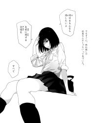 Rule 34 | 1girl, adjusting hair, bag, black hair, commentary request, cowboy shot, furigana, greyscale, highres, kneehighs, looking down, mebae, monochrome, original, school uniform, shaded face, shirt, short hair, simple background, sitting, skirt, sleeves rolled up, socks, solo, speech bubble, thighs, translation request