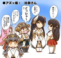 Rule 34 | 5girls, puff of air, @ @, akagi (kancolle), arms up, azur lane, bell, black hair, breasts, brown hair, cleavage, cleavage cutout, clothing cutout, comic, commentary request, crossover, detached sleeves, flower, gloves, grey eyes, grey hair, hair bell, hair between eyes, hair flower, hair ornament, hairband, haruna (kancolle), headgear, hiei (azur lane), hiei (kancolle), hisahiko, historical name connection, horns, japanese clothes, jun&#039;you (kancolle), kantai collection, large breasts, long hair, long sleeves, looking at viewer, multiple girls, name connection, nontraditional miko, hugging object, open mouth, orange eyes, pillow, pillow hug, pink eyes, pink hair, plaid, plaid skirt, red skirt, short hair, skirt, smile, spiked hair, sweatdrop, thighhighs, translation request, white legwear, wide sleeves