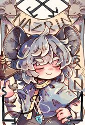 Rule 34 | 1girl, ahoge, animal ears, banner, bishamonten&#039;s pagoda, blush, character name, closed eyes, closed mouth, commentary request, crystal, dowsing rod, dress, grey dress, grey hair, highres, jewelry, layered clothes, long sleeves, mame komari, mouse (animal), mouse ears, mouse girl, mouse tail, nazrin, pendant, shirt, short hair, smile, solo, tail, thick eyebrows, touhou, upper body, white shirt