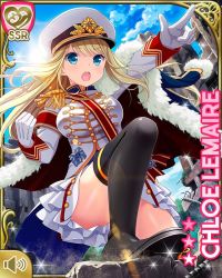 Rule 34 | 1girl, :o, black footwear, black thighhighs, blonde hair, blue eyes, blue sky, blush, boots, chloe lemaire, clenched hand, day, epaulettes, frilled skirt, frills, from below, fur trim, girlfriend (kari), gloves, hat, jacket, jacket on shoulders, jacket over shoulder, unworn jacket, long hair, long sleeves, military, military hat, military uniform, open mouth, outstretched arm, peaked cap, pointing, round teeth, ruins, shoe soles, skirt, sky, solo, sunlight, teeth, thigh boots, thighhighs, uniform, white skirt