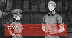 Rule 34 | 1boy, 1girl, absurdres, alternate costume, arms behind back, belt, belt pouch, buttons, closed mouth, collared shirt, commentary, cowboy shot, dialogue box, expressionless, greyscale, hair ribbon, hand on own hip, hat, high collar, highres, indoors, long hair, long sleeves, low twintails, mashima jirou, military hat, military uniform, monochrome, muscular, muscular male, original, parade rest, pouch, ribbon, sanpaku, shirt, short sleeves, spot color, translated, tsukuyomi ai, twintails, uniform, visual novel, voiceroid, voicevox