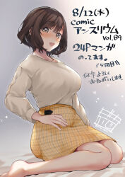 Rule 34 | 1girl, 5saiji, barefoot, blush, breasts, brown eyes, brown hair, gingham, gingham skirt, grey background, highres, large breasts, long sleeves, looking at viewer, open mouth, original, pencil skirt, short hair, signature, simple background, sitting, skirt, solo, sweater, yellow skirt