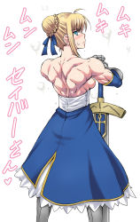 Rule 34 | 1girl, ahoge, armor, artoria pendragon (all), artoria pendragon (fate), back, blonde hair, blue eyes, blush, braid, breasts, buchou chinke, elbow gloves, excalibur (fate/stay night), fate/stay night, fate (series), female focus, french braid, from behind, gauntlets, gloves, greaves, green eyes, hair bun, hair ribbon, highres, looking back, muscular, muscular female, nipples, planted, planted sword, planted weapon, ribbon, saber (fate), short hair, single hair bun, skirt, small breasts, solo, sword, topless, weapon