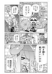 Rule 34 | 1boy, 1girl, ^ ^, birdhatter, black shirt, city, closed eyes, comic, cup, eating, fish, fish (food), food, food on face, food stand, greyscale, hair over one eye, hairband, headgear, holding, injury, inkling, inkling boy, inkling girl, inkling player character, jellyfish (splatoon), long hair, mannequin, mask, mask on head, monochrome, nintendo, pasta, pencil skirt, pointy ears, ponytail, scar, senbei, shirt, sitting, skirt, smile, sound effects, spaghetti, speech bubble, splatoon (series), sweatdrop, sweater, table, tentacle hair, white shirt