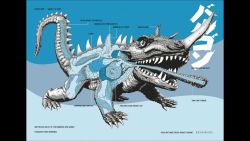 Rule 34 | anatomy, arrow films, arrow video, barugon, biology, blue background, bone, chart, cross-section, crystal, daiei film, derivative work, english text, gamera (series), gamera vs. barugon, highres, horns, ice elemental, japanese text, jolyon yates, kadokawa, kaijuu, long tongue, lungs, mixed-language text, muscular, nasal horn, no humans, official art, organs, prism, science, science fiction, simple background, skeleton, stomach, tail, tongue, tongue out, very long tongue, x-ray