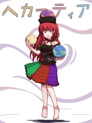 Rule 34 | 1girl, :d, barefoot, chain, clothes writing, collar, earth (ornament), frilled skirt, frills, hat, hecatia lapislazuli, highres, long hair, moon (ornament), multicolored clothes, multicolored skirt, nikori, open mouth, red eyes, red hair, shirt, skirt, smile, solo, t-shirt, touhou