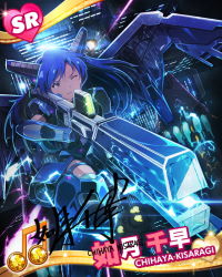 Rule 34 | 10s, 1girl, beamed quavers, blue hair, brown eyes, card (medium), character name, character signature, fingerless gloves, gauntlets, gloves, idolmaster, idolmaster (classic), idolmaster million live!, kisaragi chihaya, long hair, mecha musume, mechanical wings, million live card, musical note, official art, signature, solo, sparks, weapon, wings