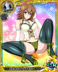 Rule 34 | 1girl, ahoge, arm support, bow, bow panties, breasts, brown hair, card (medium), chess piece, cleavage, crossed bangs, elbow gloves, female focus, gloves, green footwear, green panties, hair between eyes, high heels, high school dxd, jewelry, lace, lace-trimmed legwear, lace trim, large breasts, looking at viewer, mature female, medium hair, navel, necklace, official art, panties, purple eyes, queen (chess), sitting, solo, thighhighs, underwear, venelana gremory