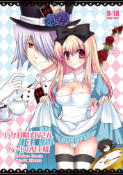 Rule 34 | 1girl, 2boys, alice (alice in wonderland), alice (alice in wonderland) (cosplay), alice in wonderland, apron, bad id, bad pixiv id, blonde hair, blue dress, blue flower, blue rose, breasts, brown hair, bursting breasts, card, cheshire cat (pandora hearts), clothes lift, cosplay, cover, cover page, cup, dress, dress lift, floating card, flower, gloves, hair down, hair over one eye, hair ribbon, hat, kuroe (sugarberry), long hair, mad hatter (alice in wonderland), mad hatter (alice in wonderland) (cosplay), multiple boys, nipple slip, nipples, no bra, pandora hearts, panties, pocket watch, purple flower, purple rose, red eyes, red flower, red rose, ribbon, rose, sharon rainsworth, short hair, silver hair, striped clothes, striped thighhighs, teacup, teapot, thighhighs, top hat, underwear, watch, xerxes break