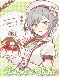 Rule 34 | 1girl, apron, beret, blush, cake, character name, checkered background, chef hat, dress, earrings, food, fruit, gloves, green background, green eyes, grey hair, grid background, hat, highres, hinomori shiho, holding, holding plate, jewelry, kurousa (sugar bunnies), neckerchief, parted lips, pastry bag, plate, project sekai, puffy short sleeves, puffy sleeves, sanrio, shirousa (sugar bunnies), short hair, short sleeves, speech bubble, strawberry, upper body, waka (wk4444), white apron, white dress, white gloves, white headwear, white neckerchief