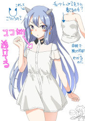 Rule 34 | 1girl, blue eyes, blue hair, commentary request, cowboy shot, dress, fake horns, horned headwear, horns, i-203 (kancolle), kantai collection, light blue hair, long hair, looking at viewer, mayura (lucadia), official alternate costume, simple background, solo, translation request, white background, white dress