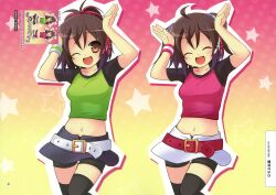 2000s_(style) 2girls absurdres arms_up belt brown_eyes brown_hair caramelldansen closed_eyes cowboy_shot dancing exit_tunes happy highres irukawa_oruka mako_(exit_tunes) mascot midriff miko_(exit_tunes) multiple_girls navel official_art one_eye_closed open_mouth scan skirt smile standing star_(symbol) thighhighs third-party_source zettai_ryouiki