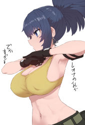 Rule 34 | 1girl, armlet, bare shoulders, black gloves, blue eyes, blue hair, breasts, earrings, gloves, jewelry, large breasts, leona heidern, navel, ponytail, simple background, solo, sumiyao (amam), tank top, the king of fighters, the king of fighters xiv, the king of fighters xv, triangle earrings, yellow tank top