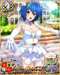 Rule 34 | 1girl, breasts, card (medium), cleavage, dress, high school dxd, large breasts, official art, open mouth, smile, wedding dress, xenovia quarta