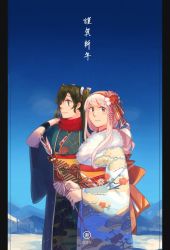 Rule 34 | 2019, 2girls, alternate costume, alternate hairstyle, arrow (projectile), blue sky, blush, brown eyes, closed mouth, commentary request, cowboy shot, day, floral print, fur collar, green eyes, green hair, green kimono, hair between eyes, hair ornament, hair over shoulder, hairband, hamaya, haregi, holding, holding arrow, japanese clothes, kantai collection, kanzashi, kimono, long hair, long sleeves, looking at viewer, mountain, multiple girls, obi, outdoors, red scarf, ribbon, sash, scarf, shoukaku (kancolle), sidelocks, sky, smile, snow, translation request, tree print, tsumami kanzashi, twintails, weidashming, white hair, white kimono, white ribbon, wide sleeves, zuikaku (kancolle)