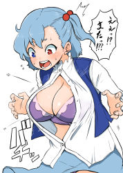 Rule 34 | 1girl, blue eyes, blue hair, blue skirt, blue vest, blush, bra, breasts, breasts day, buttons, cleavage, collarbone, fingernails, flustered, flying sweatdrops, highres, himajin noizu, large breasts, long sleeves, lower teeth only, one side up, open clothes, open mouth, open shirt, purple bra, red eyes, shirt, short hair, simple background, skirt, solo, standing, tatara kogasa, teeth, tongue, touhou, underwear, upper teeth only, vest, white background, white shirt