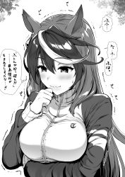 Rule 34 | 1girl, animal ears, blush, breasts, commentary request, greyscale, highres, horse ears, horse girl, jacket, kojima saya, large breasts, long hair, long sleeves, looking away, looking to the side, monochrome, multicolored hair, smile, solo, symboli rudolf (umamusume), track jacket, translation request, trembling, umamusume, upper body, wavy mouth