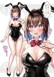 Rule 34 | 1girl, @ @, animal ears, bare shoulders, black leotard, blush, bow, bowtie, breasts, brown hair, cleavage, collarbone, covered navel, detached collar, fake animal ears, full body, hair between eyes, hand on own chest, hawawa-chan (shiro kuma shake), highres, large breasts, leotard, looking at viewer, open mouth, original, playboy bunny, purple eyes, rabbit ears, shiro kuma shake, smile, solo, speech bubble, strapless, strapless leotard, traditional bowtie, wavy mouth, wrist cuffs